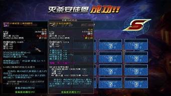 dnf最新sf：dnfsf新开(新开地下