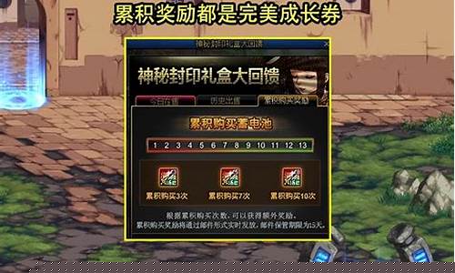 dnf私副(dnf副武器) (6)