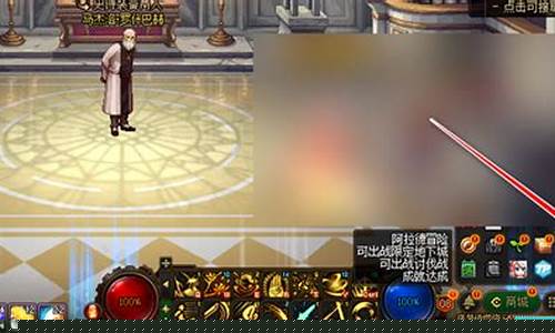 免费dnf信息网(dnf资讯网站) (3