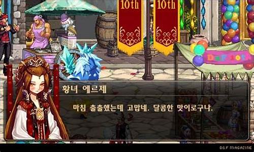 新开dnf私发网：dnfsf家族排行榜(