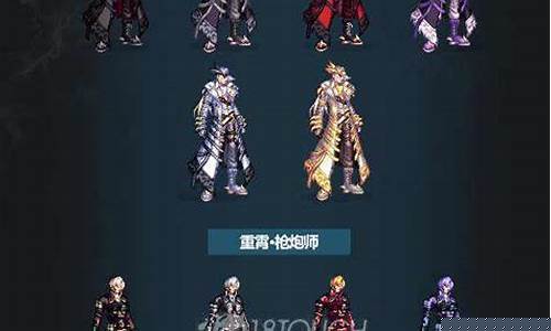 dnfsf新开：dnf私服大全 (11)